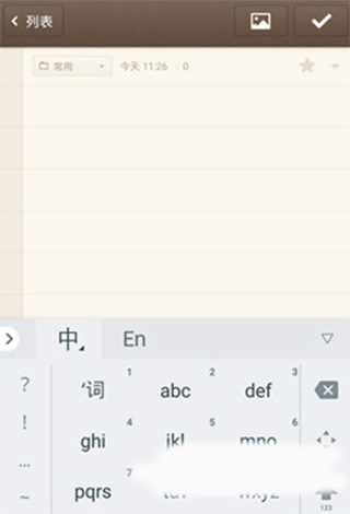 谷歌拼音手机版下载安装官方最新版(Gboard)-谷歌拼音输入法最新安卓版中英文下载v5.0.35.208789526-k8