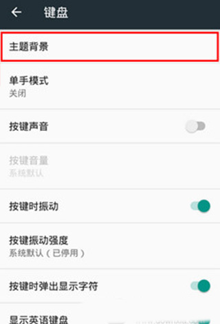 谷歌拼音手机版下载安装官方最新版(Gboard)-谷歌拼音输入法最新安卓版中英文下载v5.0.35.208789526-k8