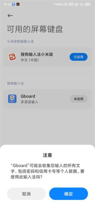 谷歌拼音手机版下载安装官网最新版-谷歌拼音输入法最新安卓版中英文下载v