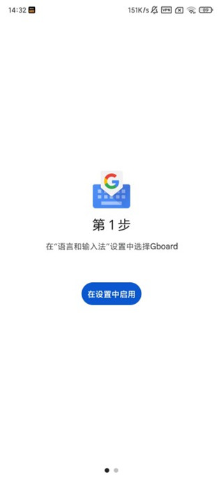 谷歌拼音手机版下载安装官网最新版-谷歌拼音输入法最新安卓版中英文下载v