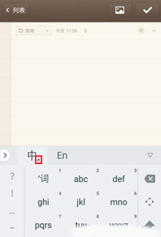 谷歌拼音手机版下载安装官方最新版(Gboard)-谷歌拼音输入法最新安卓版中英文下载v5.0.35.208789526-k8