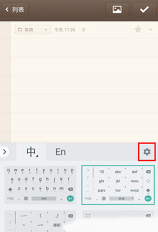 谷歌拼音手机版下载安装官方最新版(Gboard)-谷歌拼音输入法最新安卓版中英文下载v5.0.35.208789526-k8