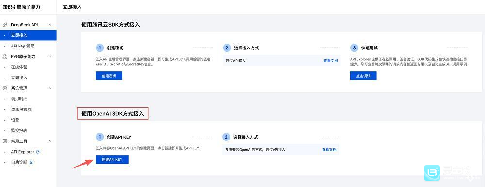 OpenClaw小龙虾