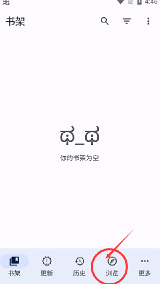 TachiyomiSY