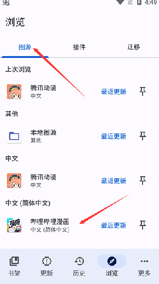 TachiyomiSY