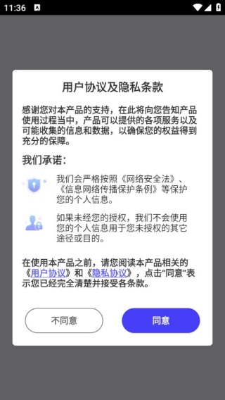 迅捷CAD看图
