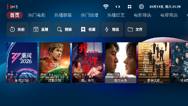 欧歌黑盒