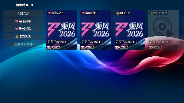 欧歌黑盒