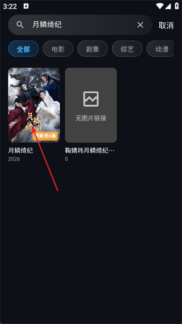 豆丁视频免费追剧app