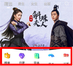 阅扑阅读app官方版免费下载