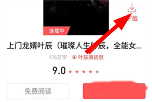 阅扑阅读app官方版免费下载