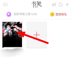 阅扑阅读app官方版免费下载