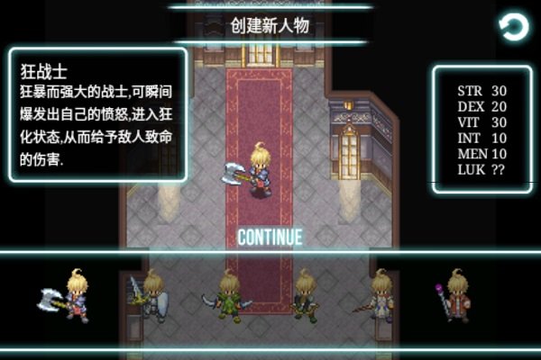 艾诺迪亚5黑暗的光芒 1.4.5 安卓版 2