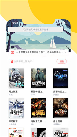 阅扑老版 1.8.1 老版本 1