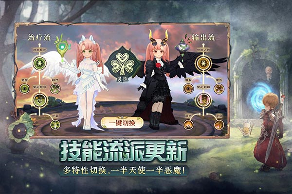 森之国度国际版 1.49.28251 最新版 2