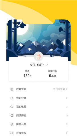 阅扑老版 1.8.1 老版本 2