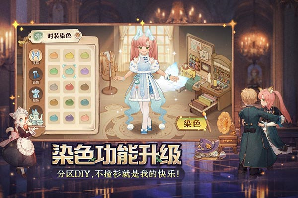 森之国度国际版 1.49.28251 最新版 0