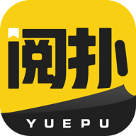 阅扑旧版下载-阅扑老版