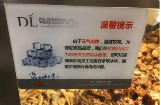胖东来线上超市app最新下载安装(胖东来家园)