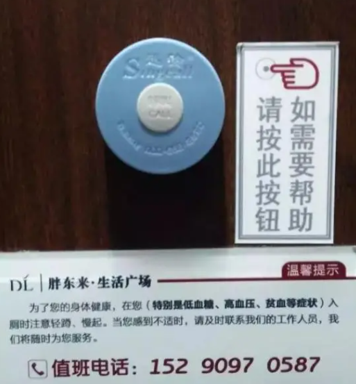 胖东来线上超市app最新下载安装(胖东来家园)
