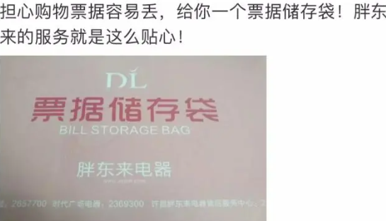 胖东来线上超市app最新下载安装(胖东来家园) 胖东来线上超市app最新下载安装(胖东来家园)