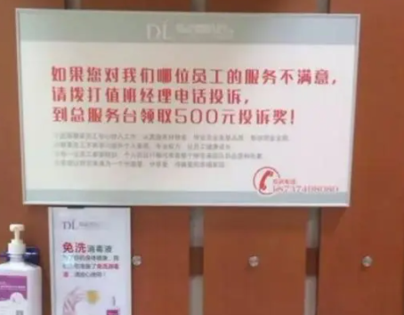 胖东来线上超市app最新下载安装(胖东来家园) 胖东来线上超市app最新下载安装(胖东来家园)