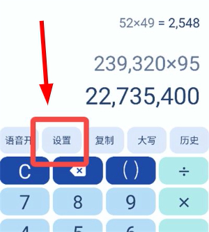 百度计算器免费下载手机版
