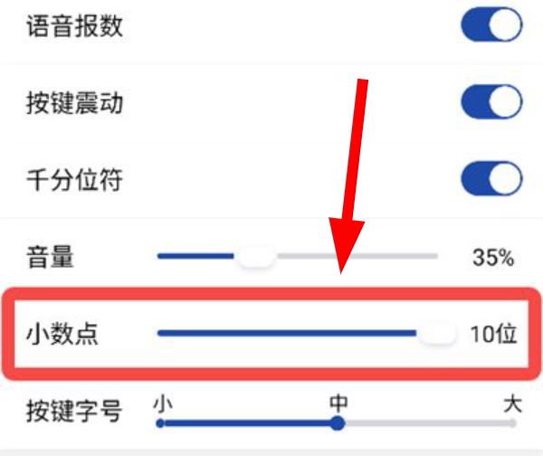 百度计算器免费下载手机版
