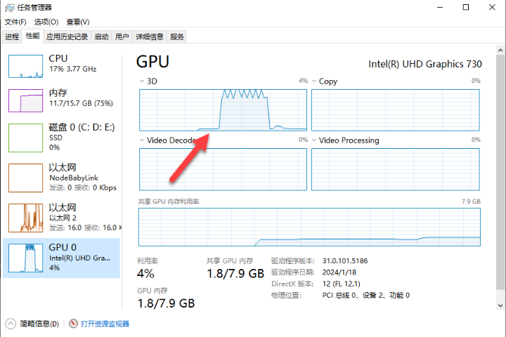 volumeshader bm测试软件下载