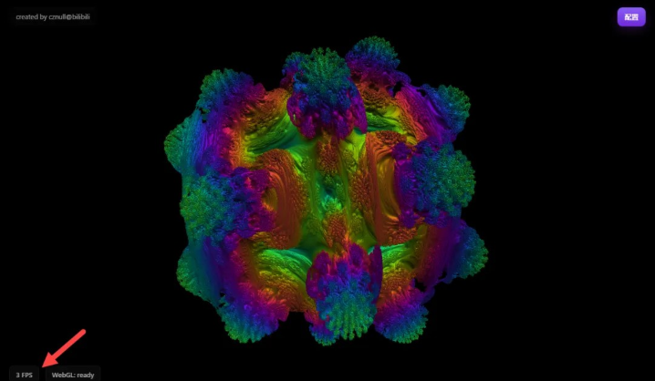 volumeshader bm测试软件下载