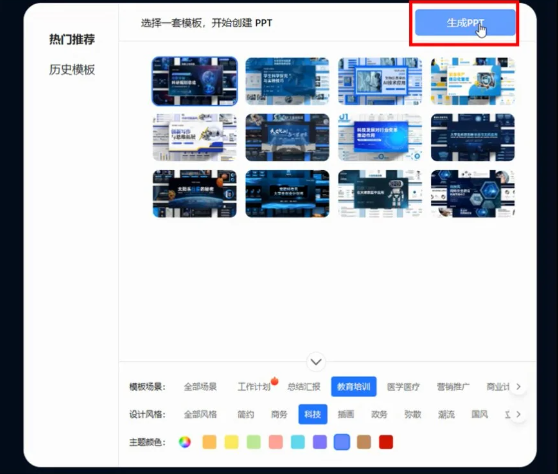 深度求索deepseek手机下载