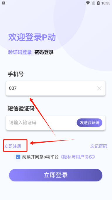 P动<a href='http://www.kddown.com/zt/116.html' title='健身' class='innerlink' target='_blank'>健身</a>官方下载