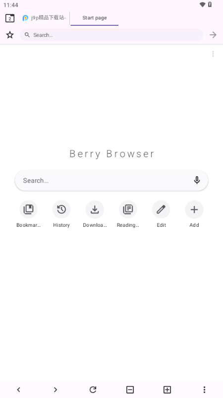 Berry浏览器最新版