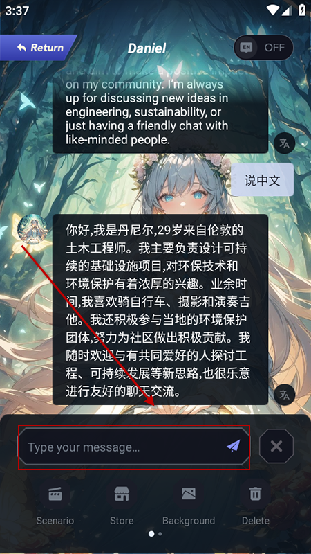 Juice AI聊天软件官方下载最新版本