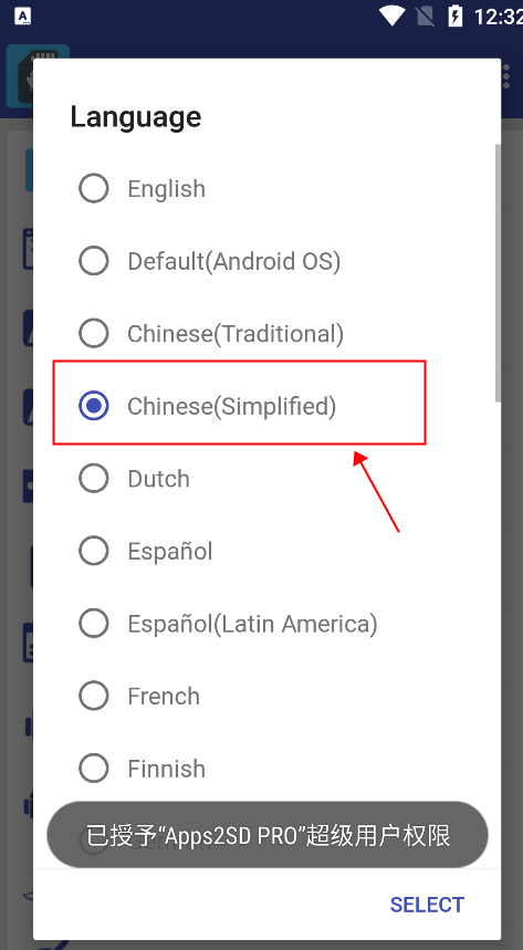 app2sd pro 使用教程