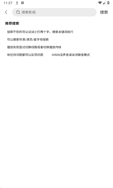 橘汁免费追剧软件 橘汁免费追剧软件