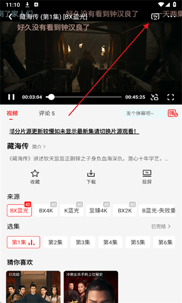 橘汁免费追剧软件 橘汁免费追剧软件