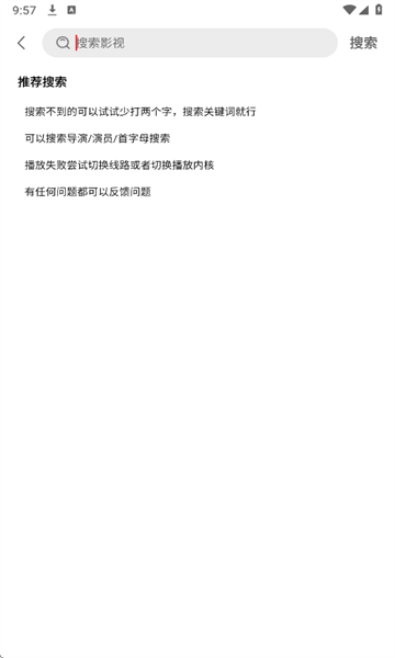 橘汁免费追剧软件 橘汁免费追剧软件