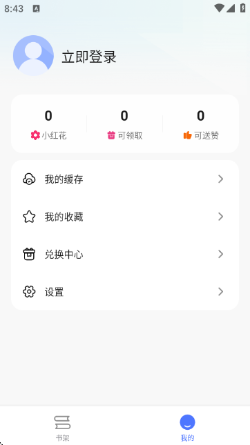 步刻AI