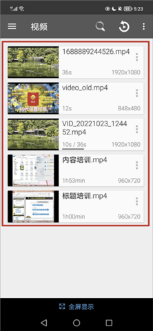RMVB<a href='http://www.kddown.com/zt/138.html' title='播放器' class='innerlink' target='_blank'>播放器</a>APP手机版下载最新版-RMVB播放器APP免费下载安卓无广告版v3.0.0