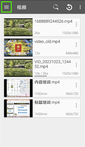 RMVB播放器APP手机版下载最新版-RMVB播放器APP免费下载安卓无广告版v3.0.0