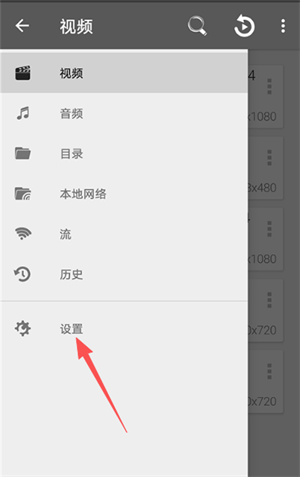 RMVB播放器APP手机版下载最新版-RMVB播放器APP免费下载安卓无广告版v3.0.0