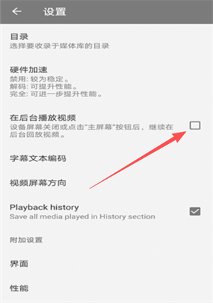 RMVB播放器APP手机版下载最新版-RMVB播放器APP免费下载安卓无广告版v3.0.0