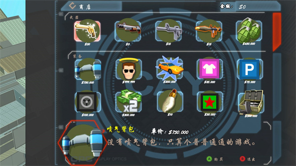 新手攻略配图4