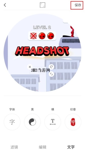 videostar图片16