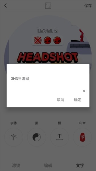 videostar图片15