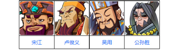 强力组合情缘一览配图6