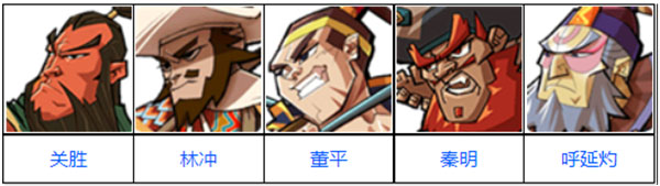 强力组合情缘一览配图5