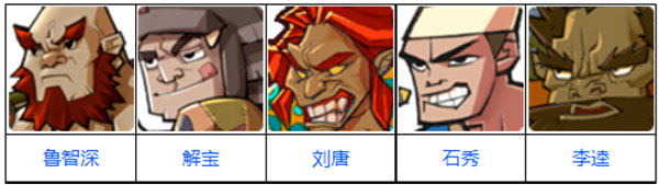 强力组合情缘一览配图4