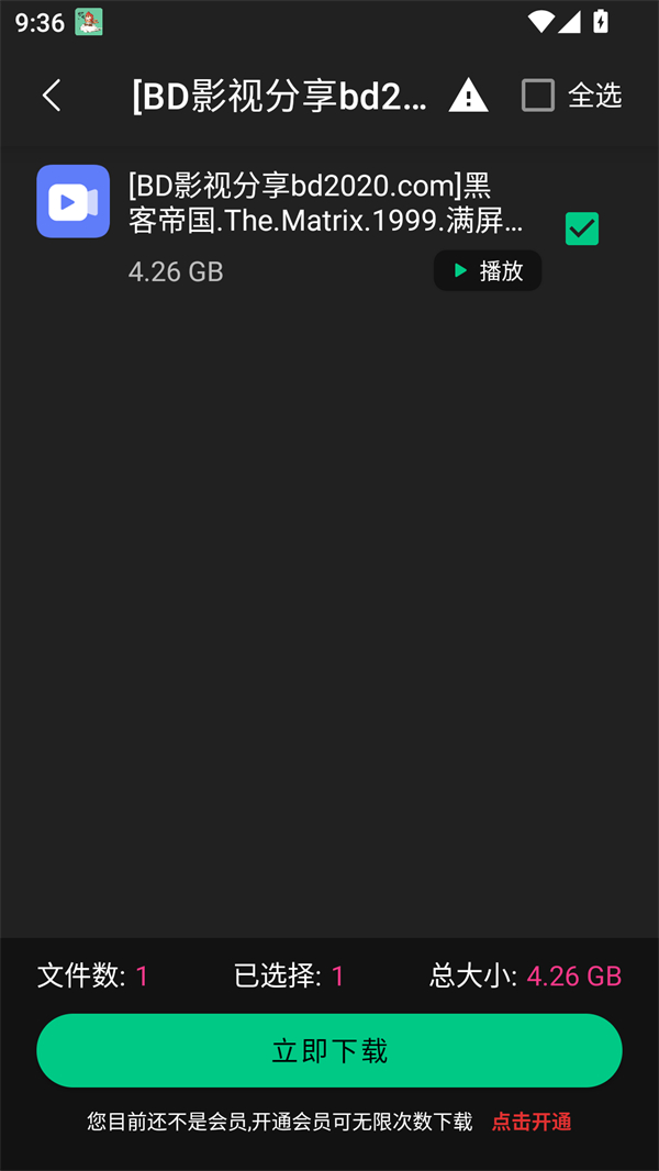 视频怎么导出2
